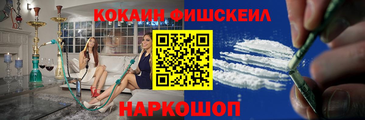 КОКАИН 98% Семёнов