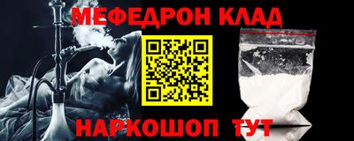 наркотики Нягань