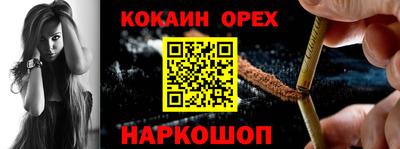 наркотики Нягань