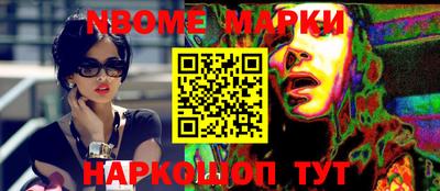 COCAINE Обнинск