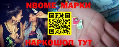 таблы Обь