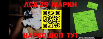 тгк Партизанск