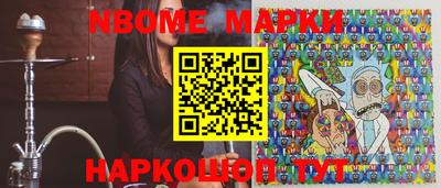 COCAINE Обнинск