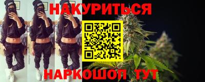 COCAINE Обнинск