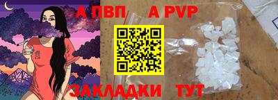 COCAINE Обнинск