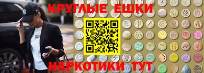 тгк Партизанск