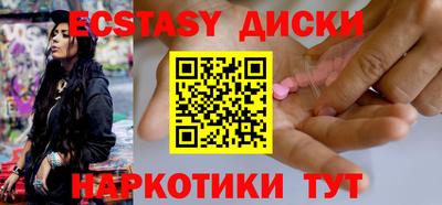 тгк Партизанск