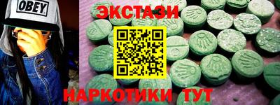 таблы Обь