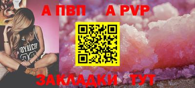тгк Партизанск