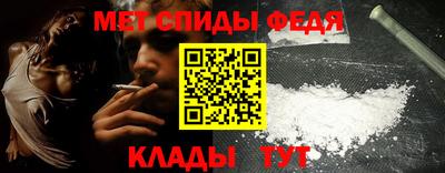таблы Обь
