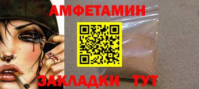 таблы Обь