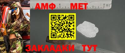 тгк Партизанск