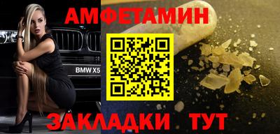 таблы Обь