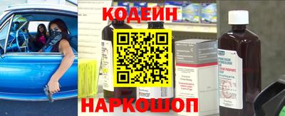наркотики Нягань