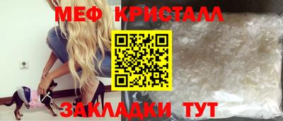 COCAINE Обнинск