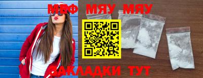 таблы Обь