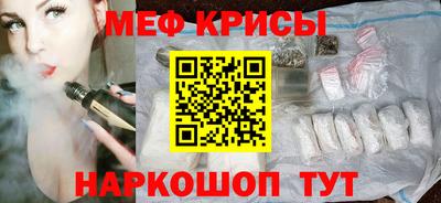 таблы Обь