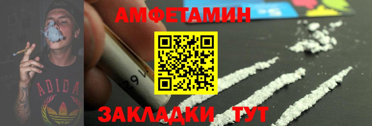 Первитин витя Семёнов