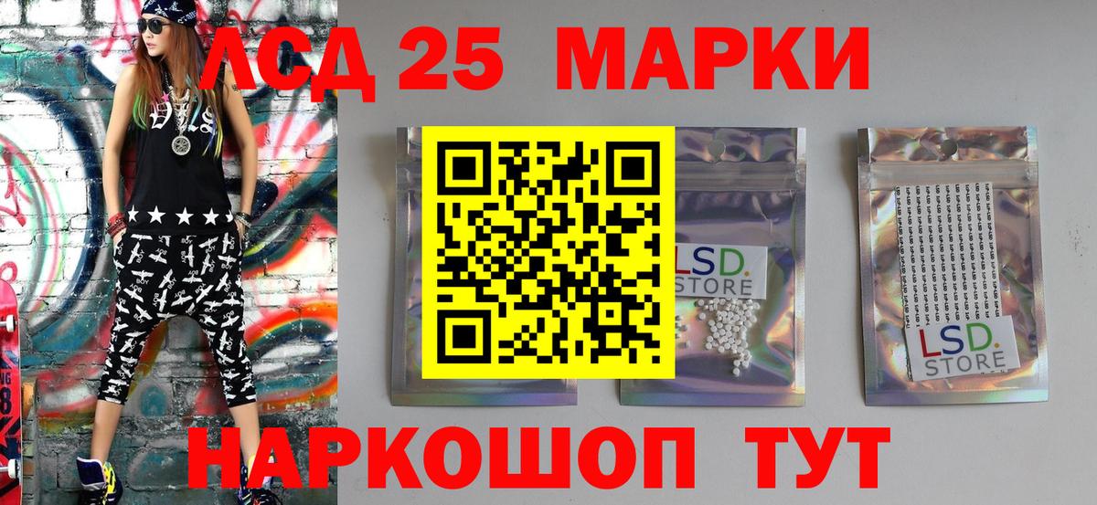 Марки NBOMe 1500мкг Семёнов