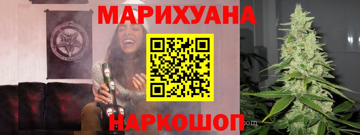 Бошки марихуана Ganja  Бошки марихуана Ganja  Семёнов  Вход с VPN  Шишки марихуана MAZAR  Канабис LSD WEED 